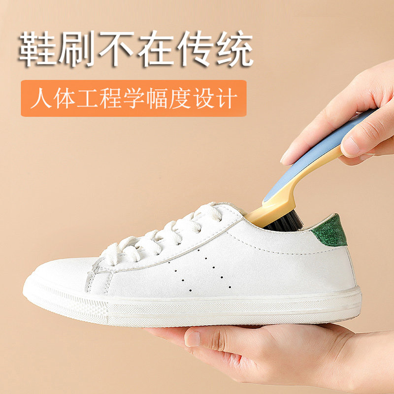 居家家软毛鞋刷不伤鞋面多功能洗鞋刷家用毛刷洗衣刷超软刷鞋神器
