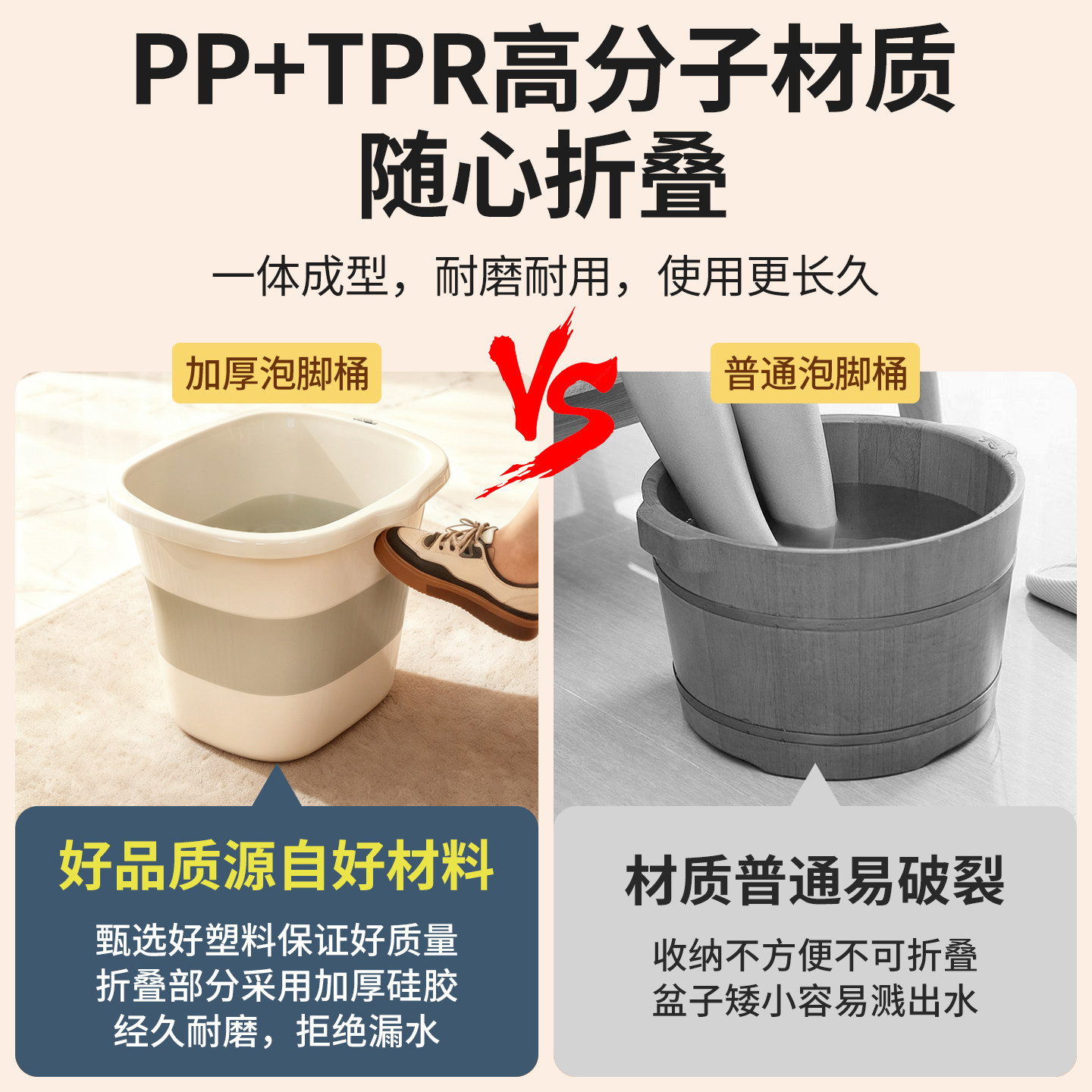 可折叠泡脚桶家用过小腿养生足浴盆神器宿舍便携式加厚按摩洗脚盆,淘宝优惠券,粉丝福利购,淘宝优惠卷