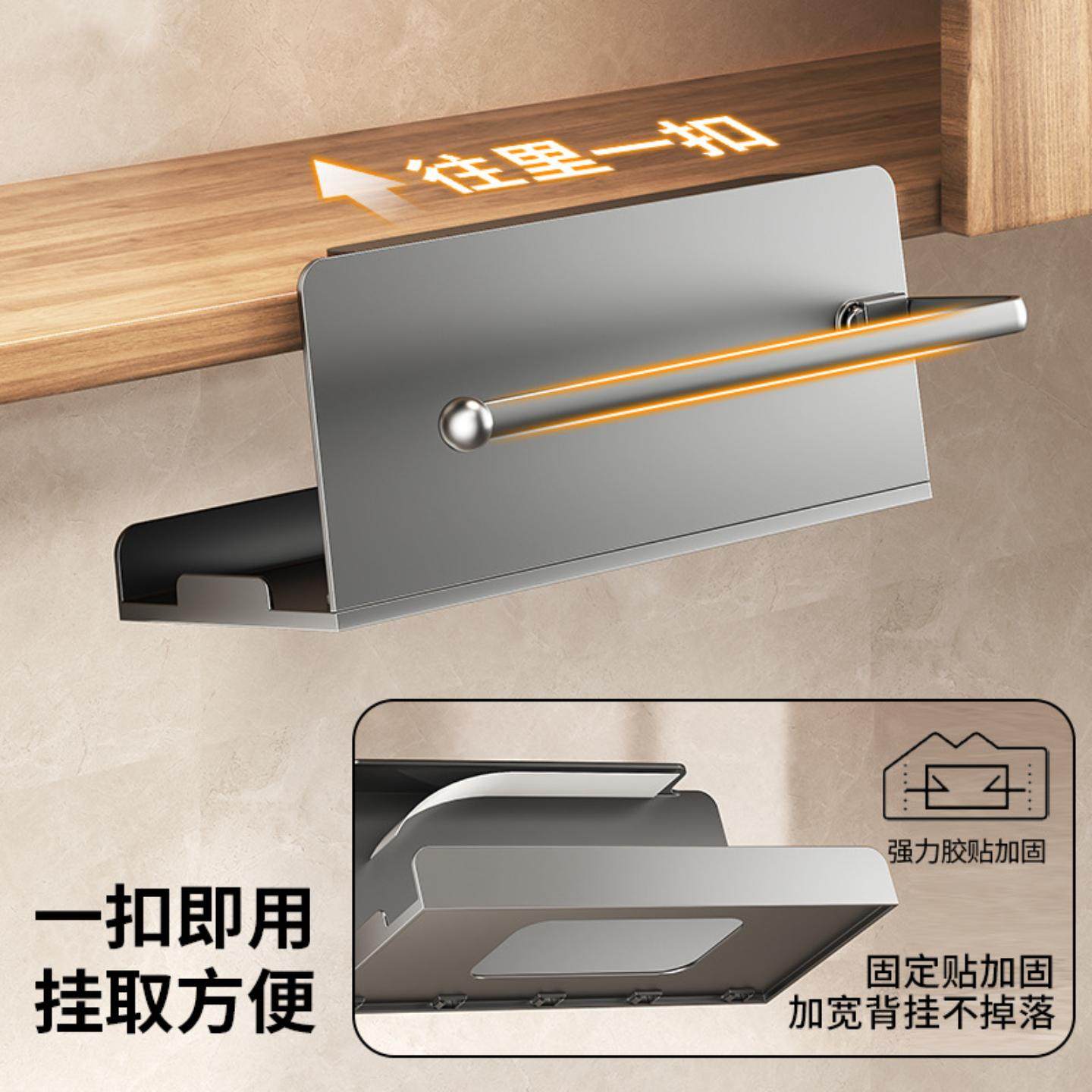 厨房纸巾架橱柜下挂架吊柜抽纸湿巾收纳盒家用保鲜膜多功能置物架 - 图1