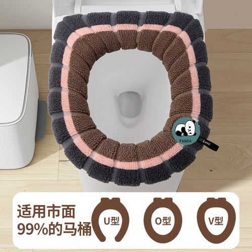 马桶坐垫家用加绒加厚四季通用厕所卫生间冬季针织大号高级感软垫 - 图3