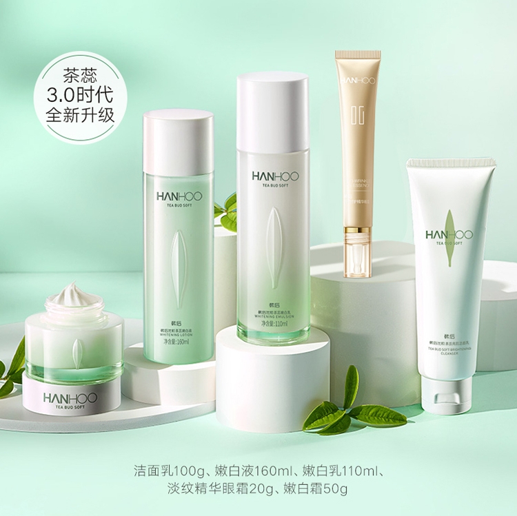 韩后茶蕊嫩白套装美白化妆官方水乳 韩后水之恋面部护理套装