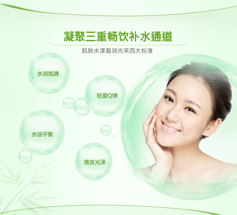 源生竹萃畅饮50g补水韩后面霜 韩后水之恋乳液/面霜