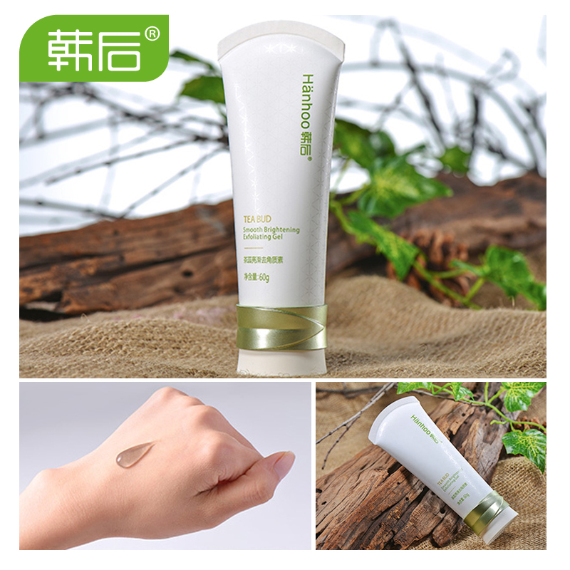 韩后去角质面部深层清洁毛孔黑头女 韩后水之恋面部磨砂/去角质