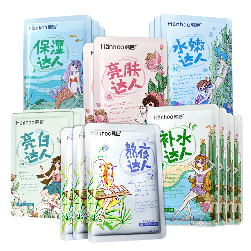 韩后补水熬夜达人美白收缩毛孔面膜 韩后水之恋贴片面膜