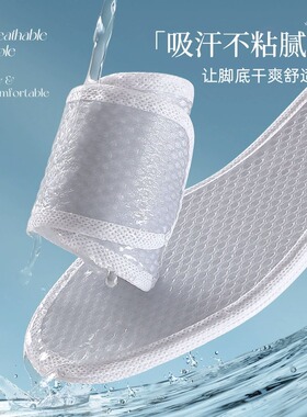 夏天专用冰丝网眼除臭鞋垫