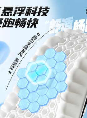 久站不累运动鞋垫男款超软透气吸汗防臭踩屎感气垫减震不累脚女款