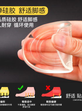 南极人双装男士女式运动隐形硅胶