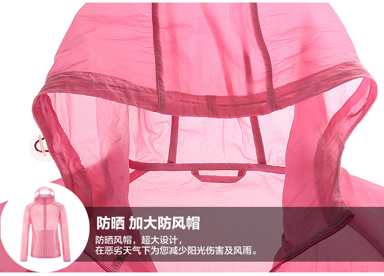 狼爪猎人防晒衣男女透气防紫外线弹力皮肤衣户外运动皮肤风衣服 狼爪猎人防晒衣男女透气防紫外线弹力皮肤衣户外运动皮肤风衣服