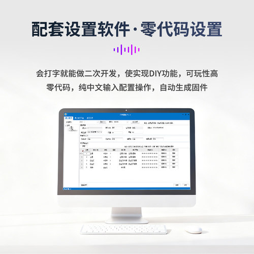AI人工智能语音识别ASR控制模块离线唤醒控制模块自定义词条学习 - 图0