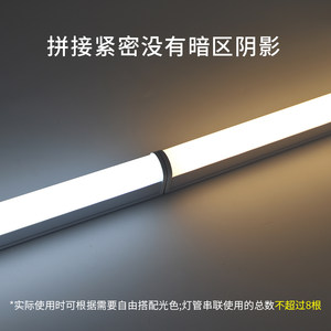 飞利浦支架灯T5灯管led灯日光灯长条0.9米1.2米一体化T8全套家用