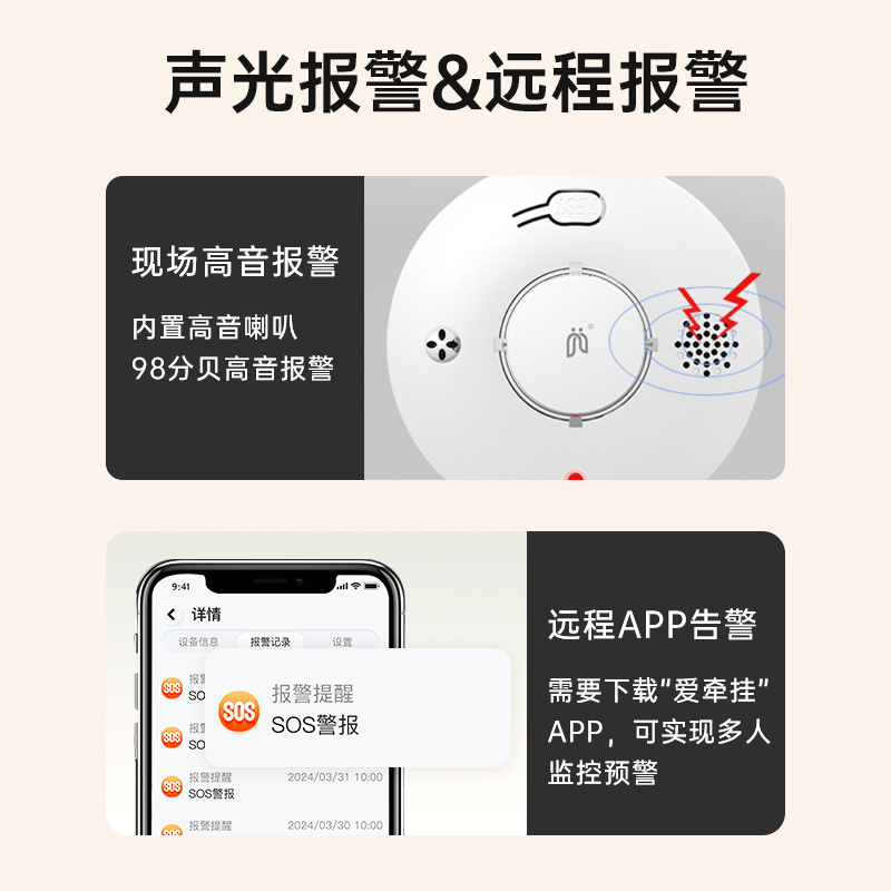 爱牵挂 烟雾报警器消防专用火灾烟感探测器3c认证商用家用感应烟感警报器HA08 - 图1