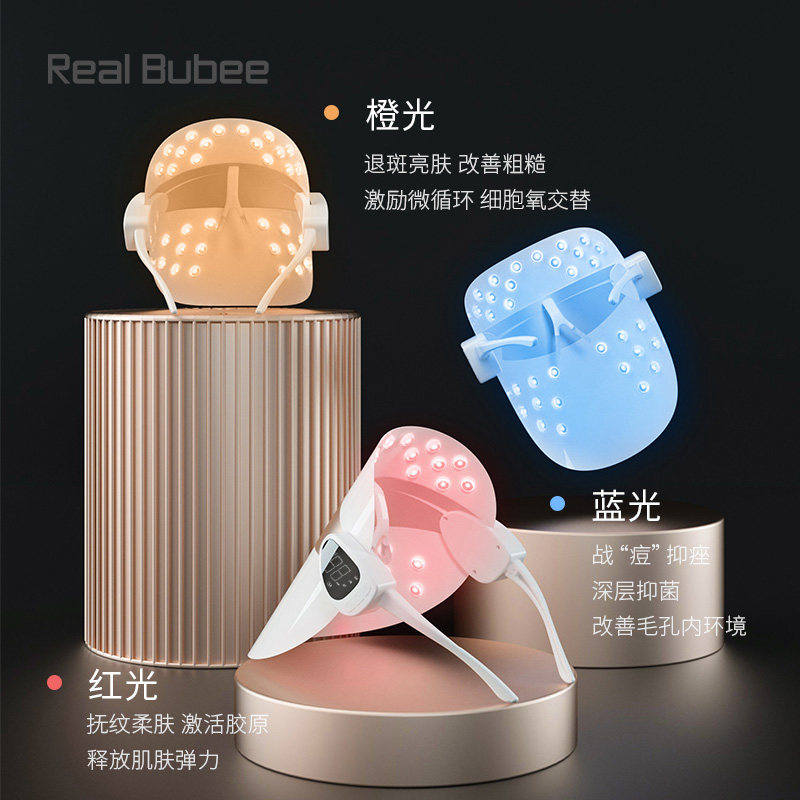 realbubee光子嫩肤仪美容面具家用脸部红蓝光大排灯罩仪器美容院,淘宝优惠券,粉丝福利购,淘宝优惠卷