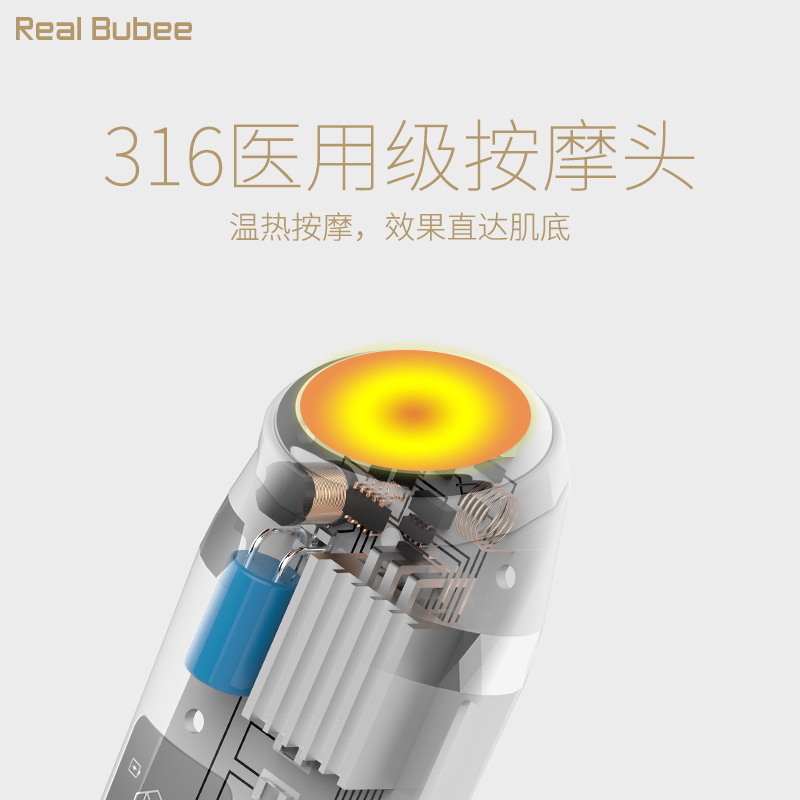 Real Bubee美容仪器家用脸部超声波导入仪洗脸按摩清洁面部按摩仪