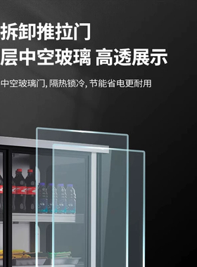 乐创商用串串保鲜展示柜