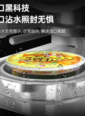 乐创封口机奶茶全自动商用豆浆饮料封杯机小型奶茶店设备