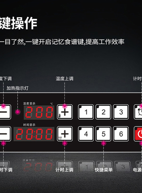 乐创电热炸炉恒温智能记忆