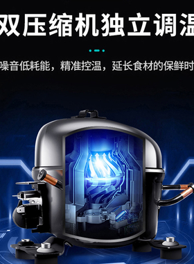乐创商用烘焙冷冻保鲜冰柜