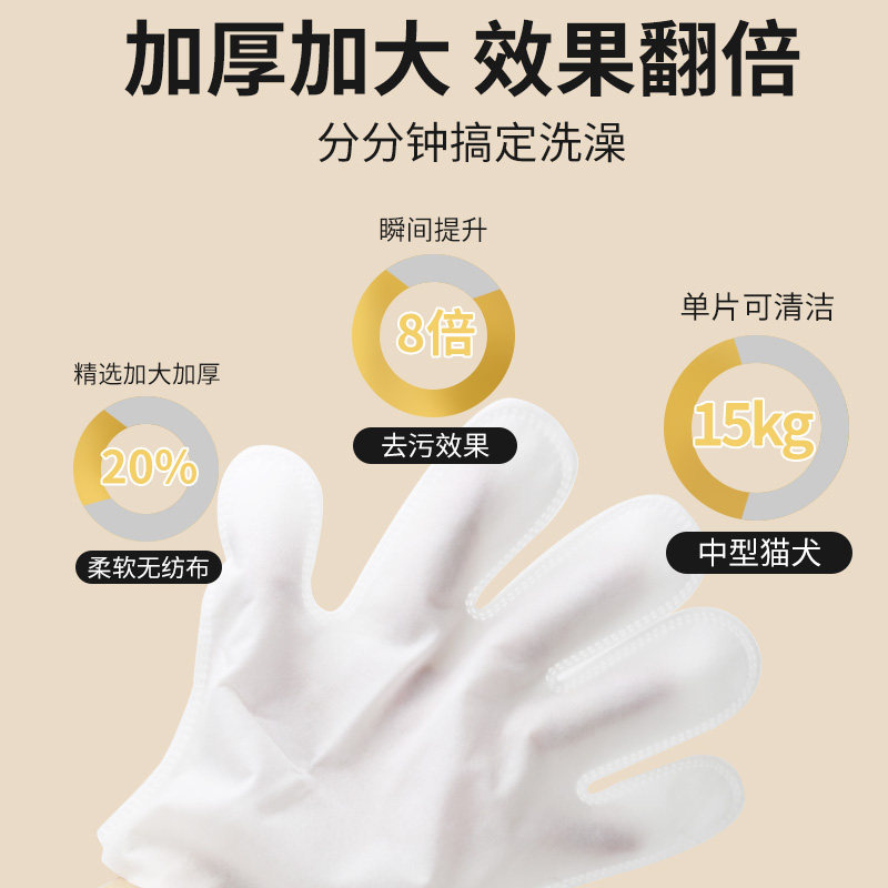 卡露诗猫咪宠物免洗手套湿巾猫专用狗狗洗澡干洗除臭洗护清洁用品,淘宝优惠券,粉丝福利购,淘宝优惠卷