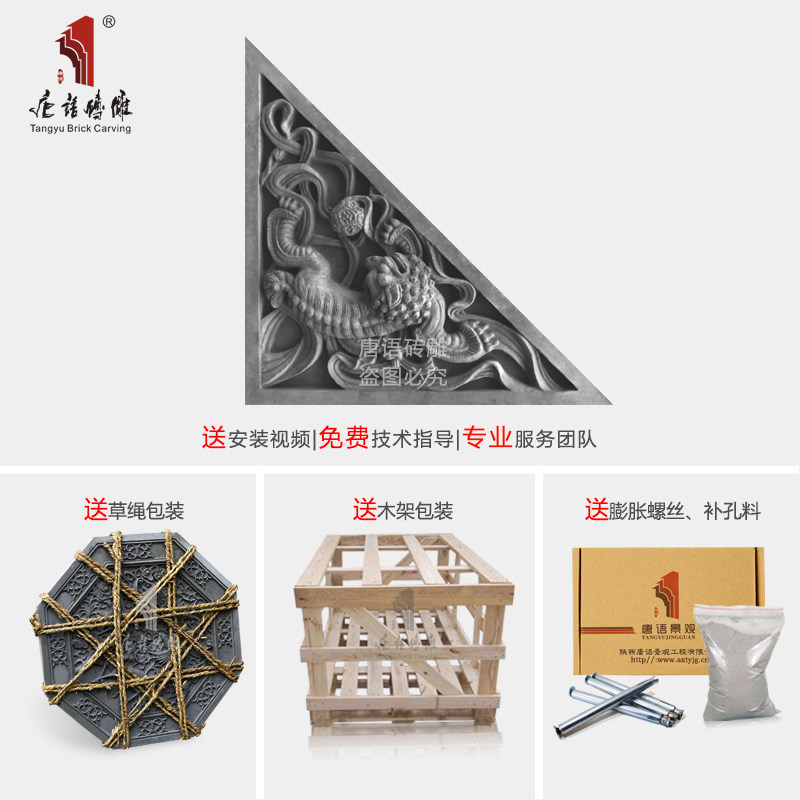 唐语狮子角花四角装饰砖雕仿古照壁影壁直角背景墙装饰青砖建材_虎窝淘