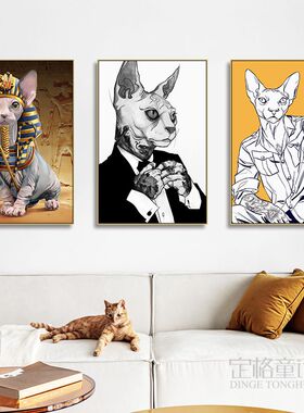 服装店装饰画恶搞无毛猫男装艺术