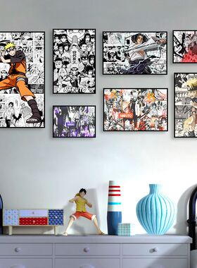 鸣人佐助卡卡西全家福装饰画卧室经典日漫壁画电竞房卡通动漫挂画