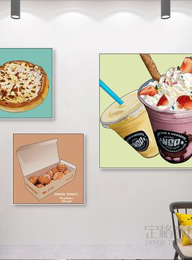 汉堡店装饰画炸鸡薯条雪糕