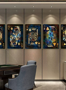 扑克牌装饰画棋牌室麻将馆纸牌挂画酒吧赌场娱乐会所德州扑克壁画