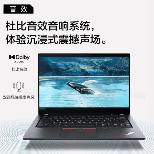 【12期免息】联想ThinkPad T14/T14s锐龙R7八核 14英寸商务办公手提笔记本电脑学生轻薄便携游戏IBM官方正品-图2