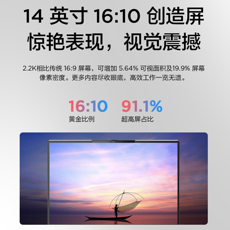 【新品现货】Lenovo/联想ThinkBook14P锐龙R7标压 14英寸2.2K屏轻薄游戏笔记本电脑大学生商务办公官方旗舰-图0