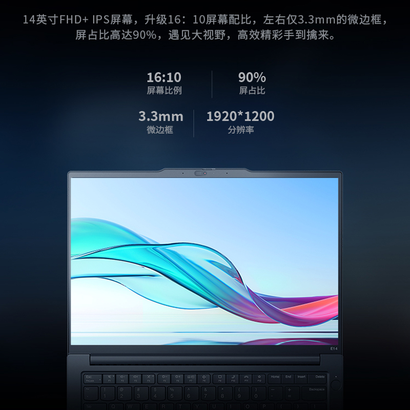 【12期免息】联想ThinkPad E14 2023款13代英特尔酷睿i5 MX550独显 轻薄便携学生专业商务办公IBM笔记本电脑 - 图0