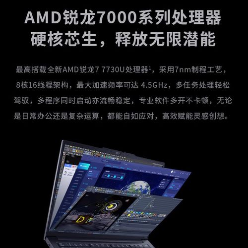 【商务首选】联想ThinkPad E14/E16锐龙R5/R7 2023新款14英寸轻薄便携商务办公学生游戏本ibm笔记本电脑官方-图2