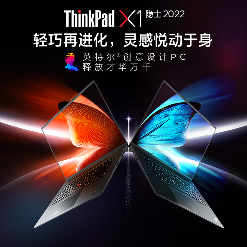 【稀缺现货】联想ThinkPad X1隐士 Extreme 2022新款 16英寸商务办公设计专用轻薄便携游戏手提ibm笔记本电脑-图0