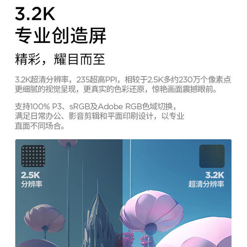 【2024新款】联想ThinkBook 16P 14代英特尔酷睿i9 16英寸RTX4060独显学生设计游戏本笔记本电脑轻薄官方旗舰-图2