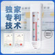 Meideshi Thermometer Refrigerator Refrigeration