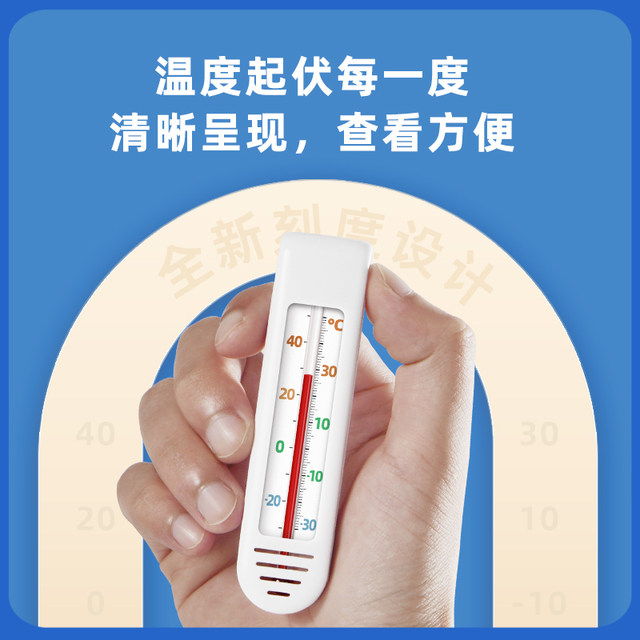 Meideshi Thermometer Refrigerator Refrigeration