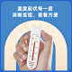 Meideshi Thermometer Refrigerator Refrigeration