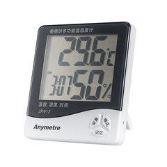 Meideshi multi function temperature and humidity meter electronic household high precision indoor temperature display detector