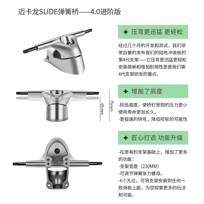 迈卡龙陆地冲浪板滑板初学者路冲板Slide冲浪免蹬滑雪练习陆冲板 - 图1