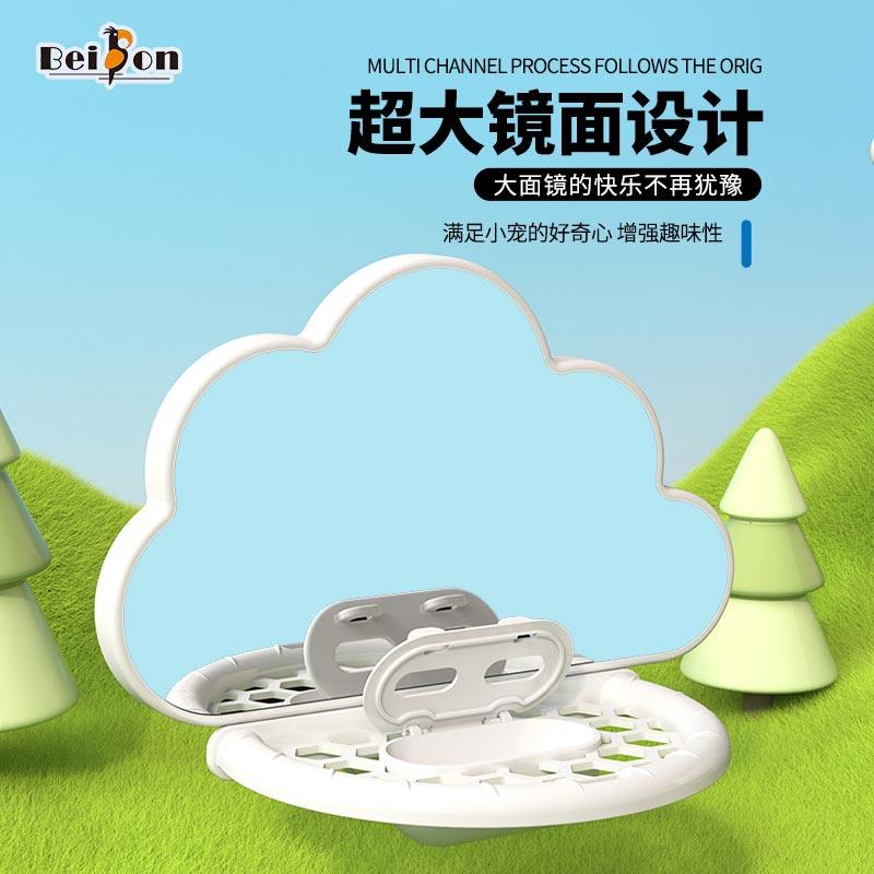 鹦鹉镜子站架食盒解闷玩具玄凤牡丹虎皮站棍站杆站棒鸟笼造景用品,淘宝优惠券,粉丝福利购,淘宝优惠卷