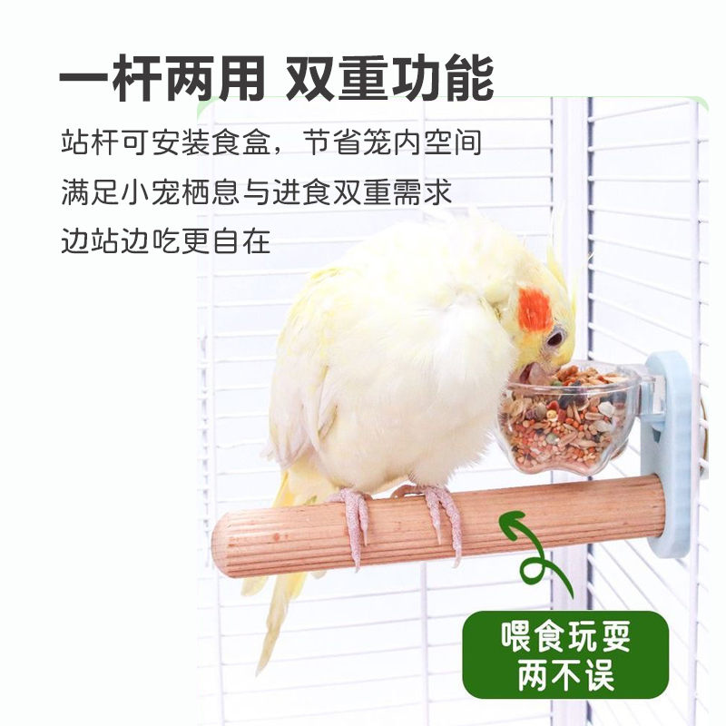 鹦鹉站杆磨爪棒虎皮玄凤牡丹鸟用品磨砂站棍架实木带食碗啃咬玩具 - 图1