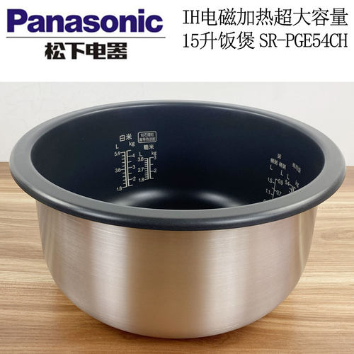 Panasonic松下SR-PGE54CH电磁寿司饭锅加热15L大容量商用IH电饭煲 - 图1