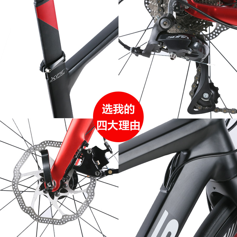  喜德盛惠州公路自行车