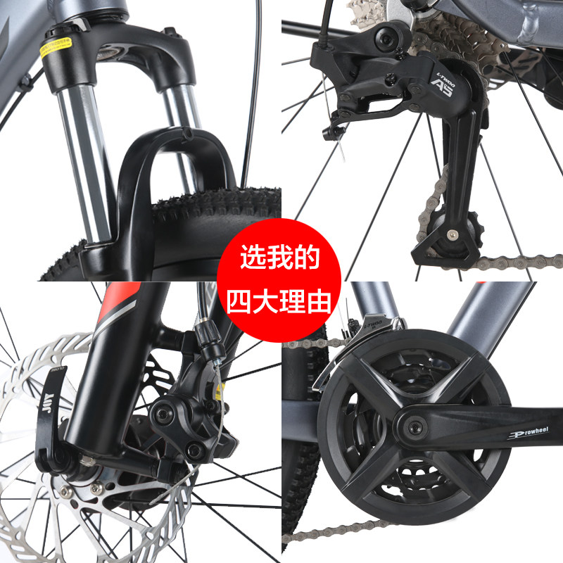 喜德盛英雄300铝合金山地山地车 喜德盛惠州山地自行车