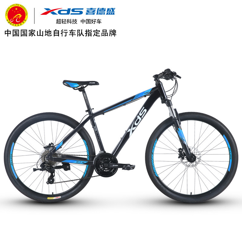 喜德盛山地旭日300apro /变速车 喜德盛惠州山地自行车