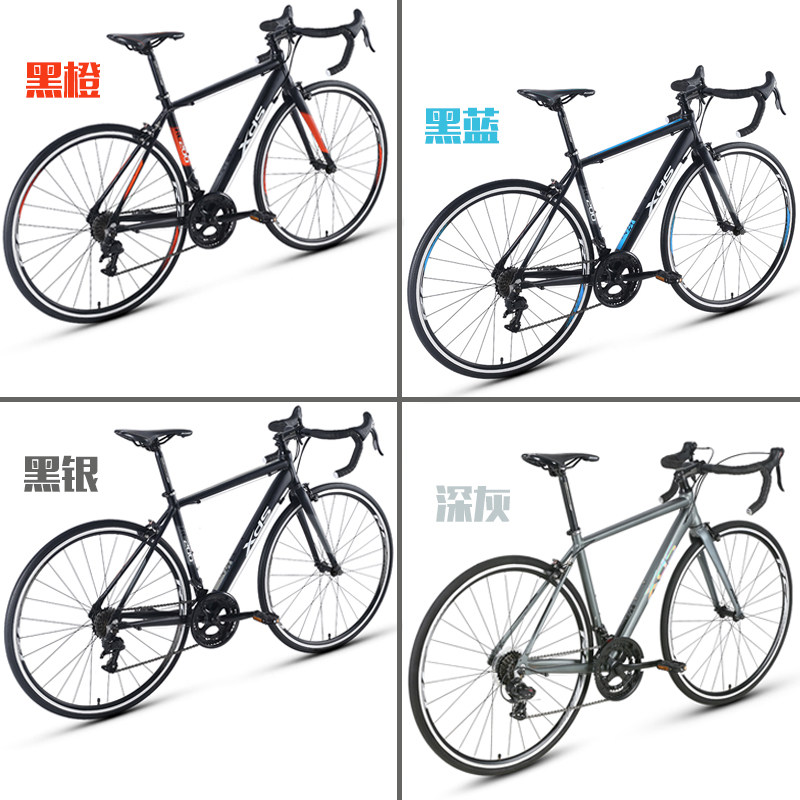 xds喜德盛入门公路车rc200赛车 喜德盛惠州公路自行车