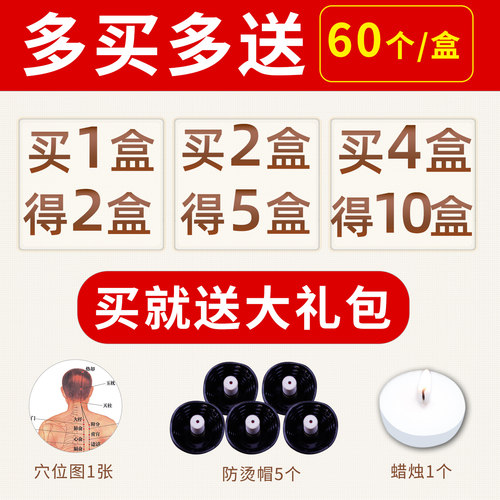 康府蕲艾贴艾艾灸贴艾灸柱艾灸条艾灸盒随身灸艾灸器具艾草贴家用 - 图3