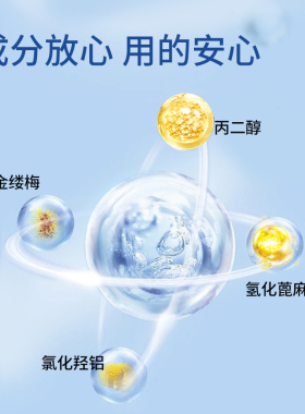 予香琳抑汗净味腋下保密发货