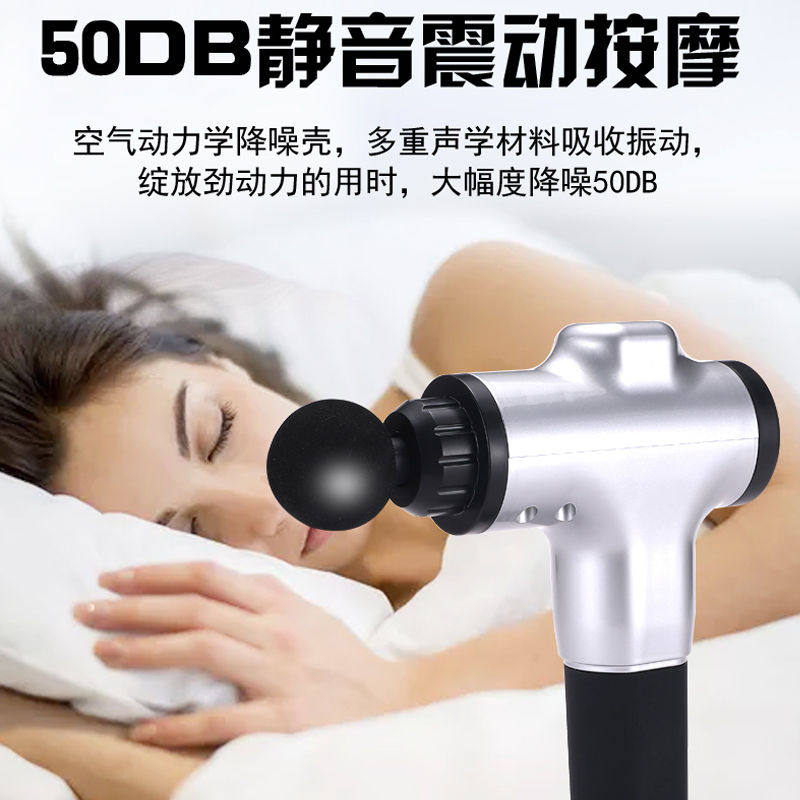电动按摩枪肌肉放松器筋膜枪按摩器 逸思保健品按摩器材