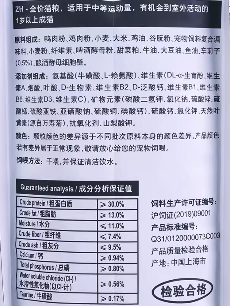 姜露宠物 ROYAL CANIN正品皇家猫粮F32营养成猫2kg英短美短暹罗 - 图1