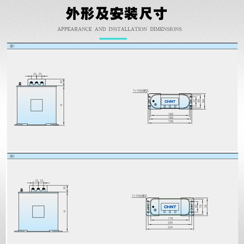 正泰BZMJ电容器无功自愈式低压并联补偿器0.4 0.45电力三相大容量